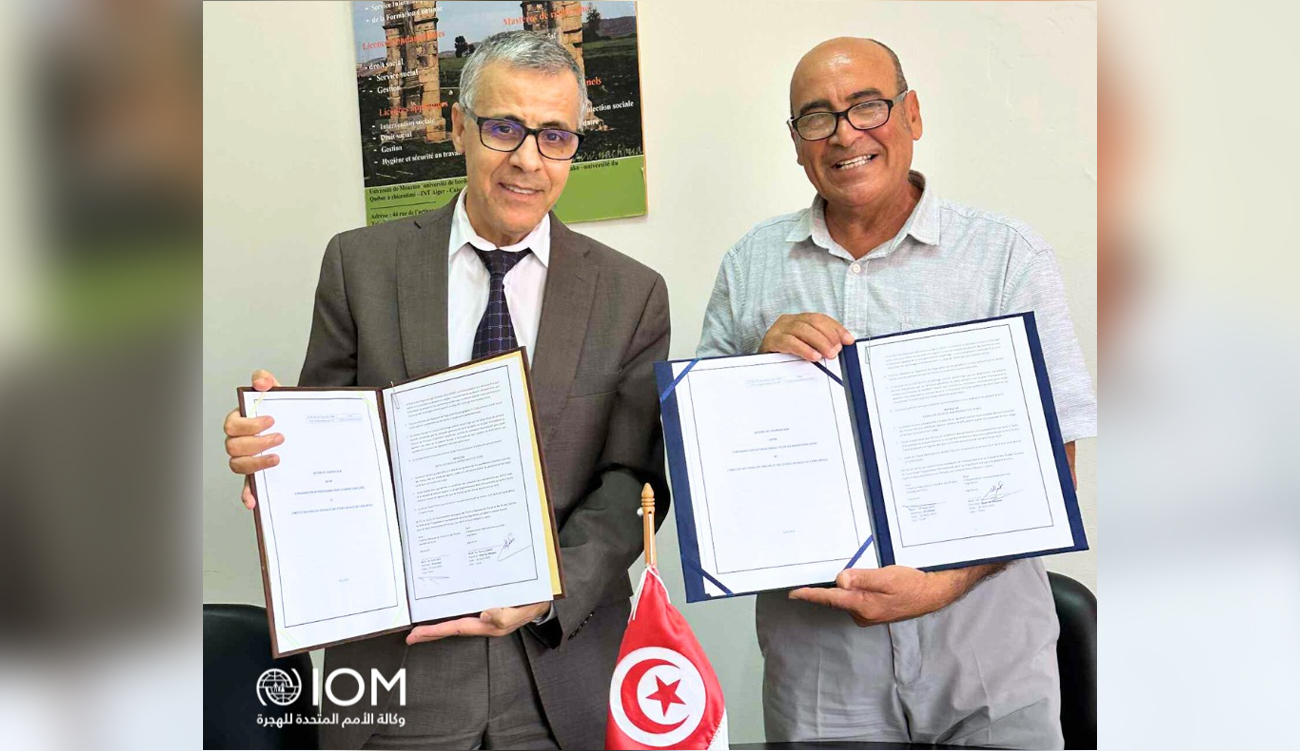 Tunisie : l’École d’été sur la migration voit le jour grâce à un accord OIM-INTES