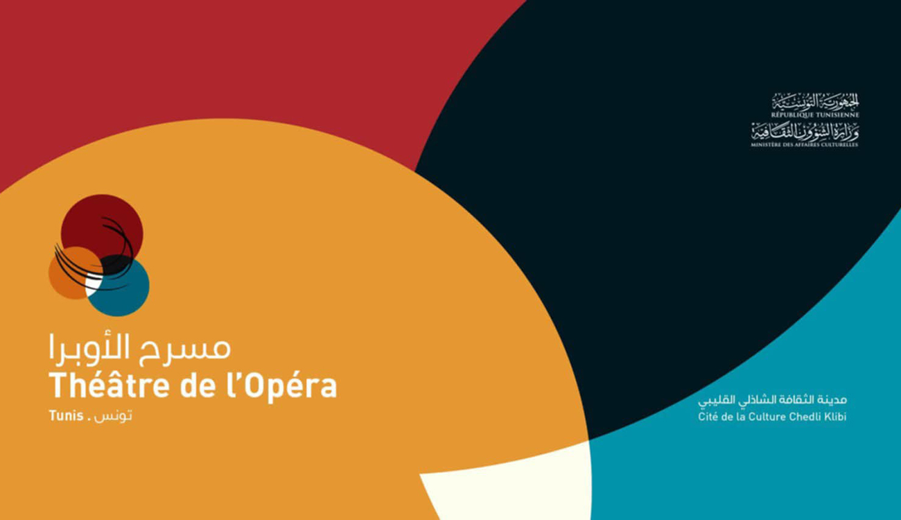 Théâtre de l’Opéra de Tunis : A vos candidatures pour « Sortir au théâtre »
