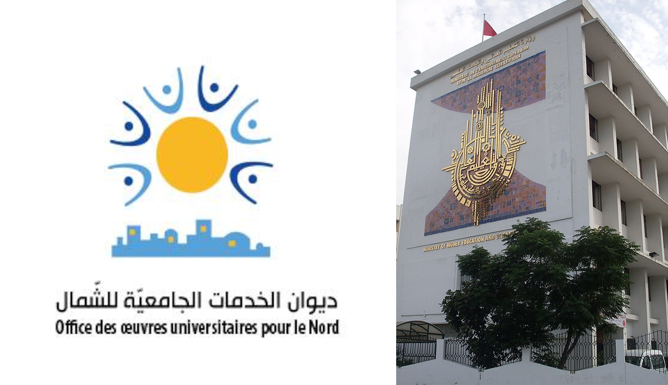 Foyers universitaires : la réinscription peut se faire en ligne à partir du 20 août