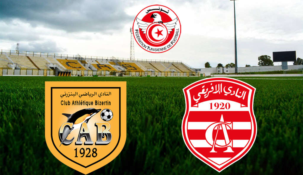 Le Club Africain gagne par forfait contre le CA Bizertin