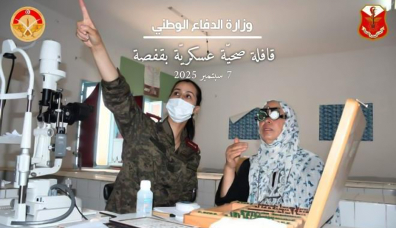 Gafsa : Une caravane médicale militaire pluridisciplinaire au service des habitants de Belkhir