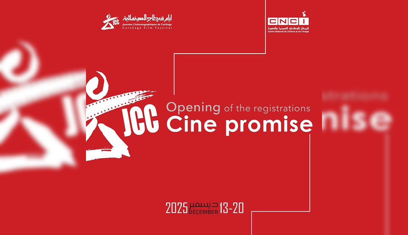 JCC-section « Carthage Cinema Promising » : dépôt des candidatures