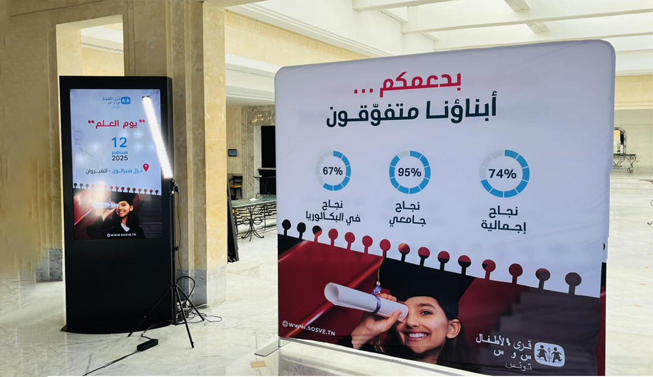 Village SOS: cérémonie en l&rsquo;honneur de 147 enfants et jeunes qui se sont distingués