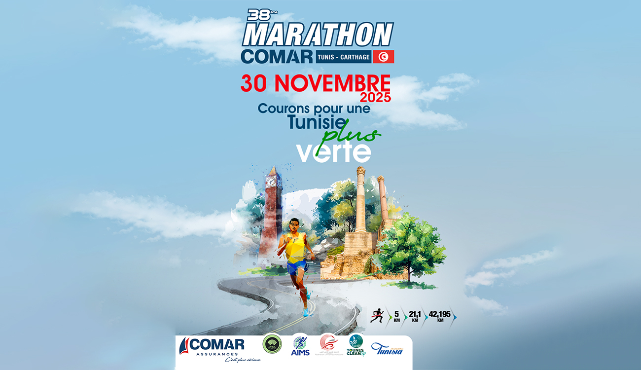 Marathon Comar: La 38e édition aura lieu le 30 novembre prochain
