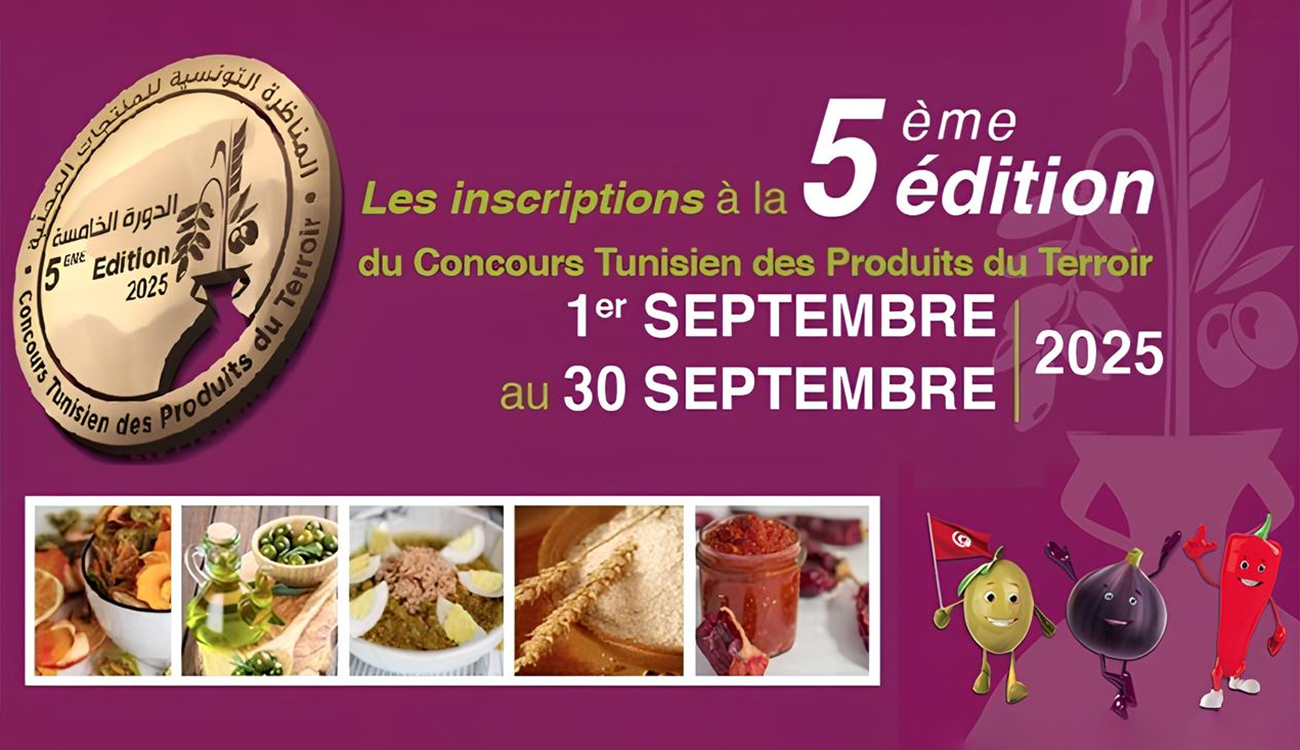 5ème édition du concours tunisien des produits du terroir : ouverture des inscriptions