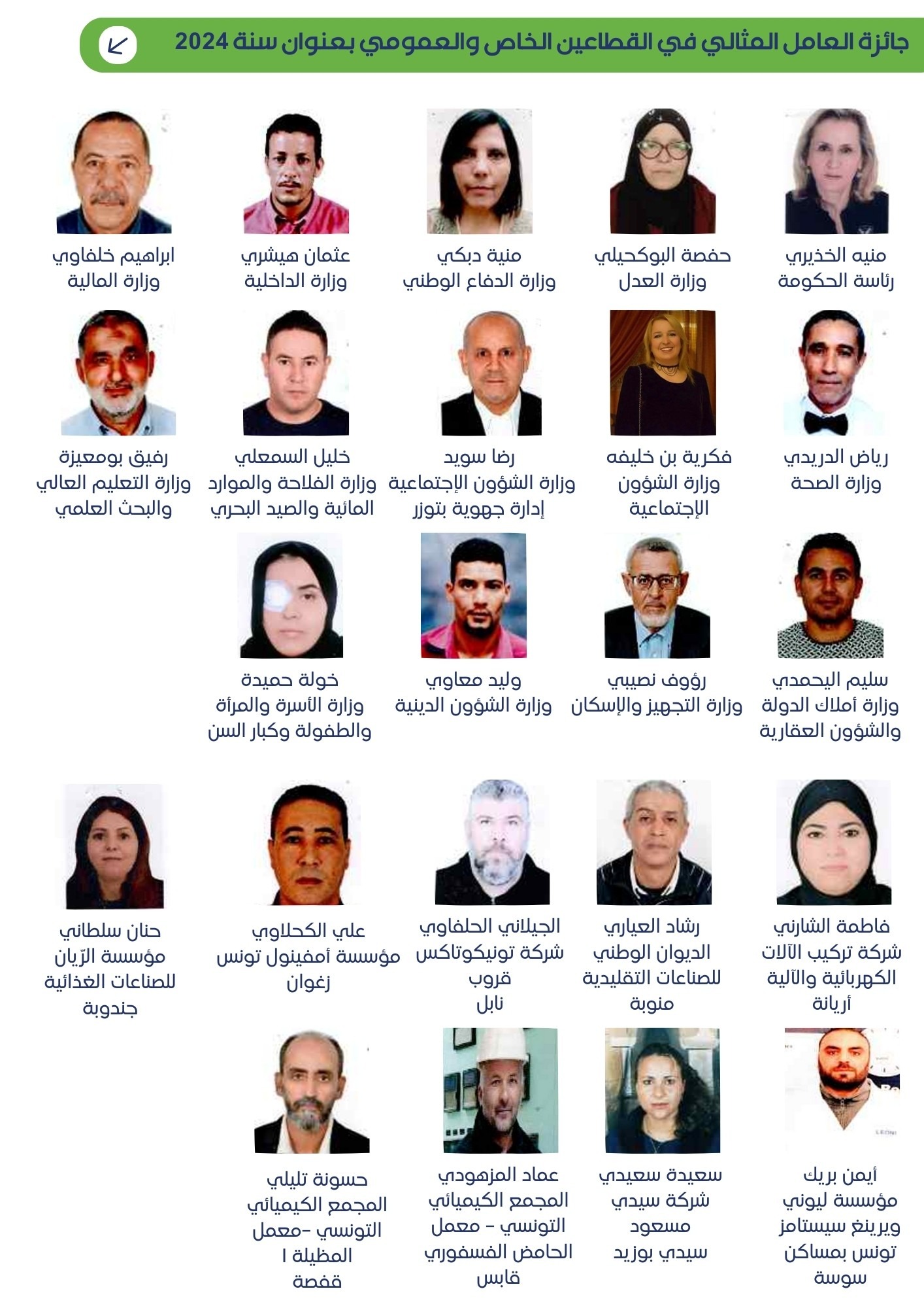 494988898_1103944105095024_63952 494988898_1103944105095024_63952