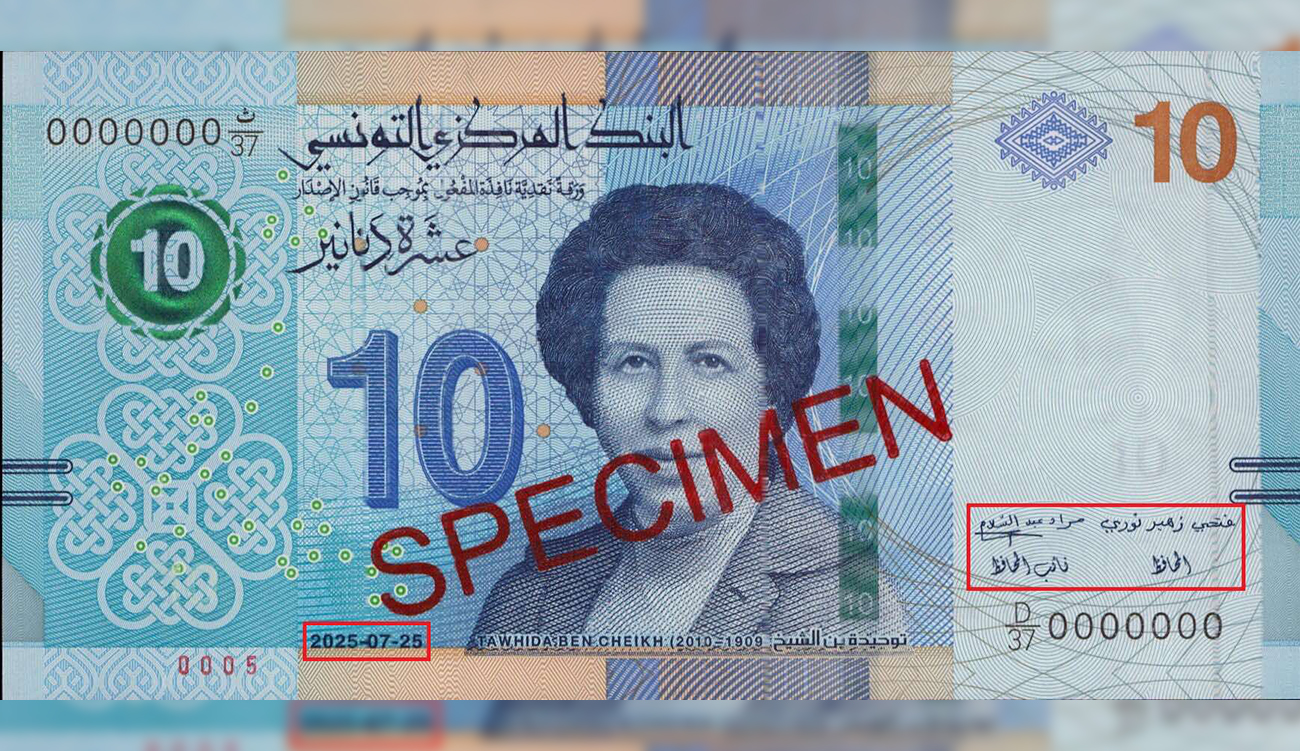 BCT : Mise en circulation d’un nouveau billet de banque tunisien de dix dinars
