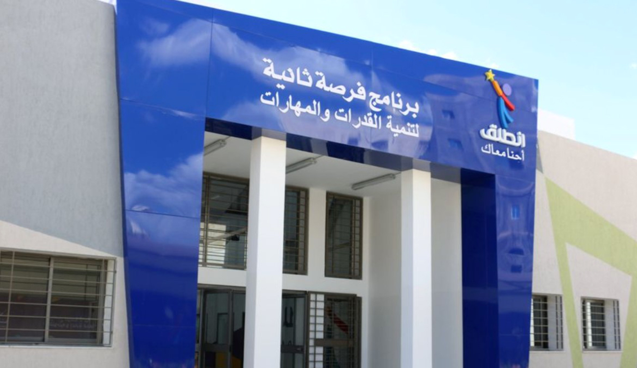 Décrochage scolaire en Tunisie : entre chiffres alarmants et l’espoir de l’École de la deuxième chance : Pour un nouveau départ