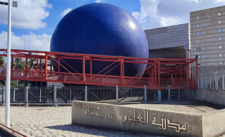 La Cité des Sciences de Tunis dévoile sa programmation annuelle pour 2026