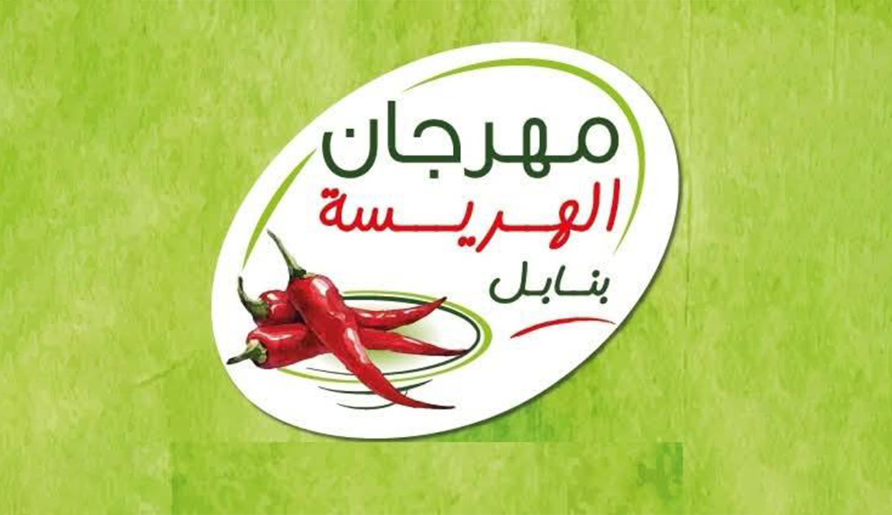 Nabeul – Festival de la HARISSA 2025 : Du piment et du piquant pour titiller les papilles