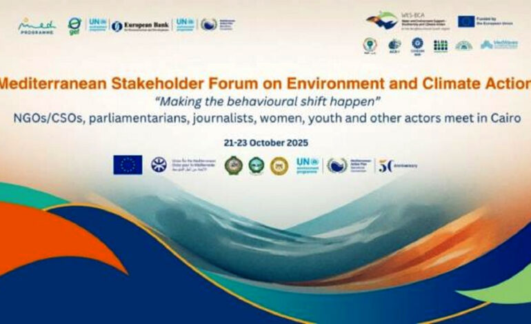 Forum au Caire : La Méditerranée à la recherche d’un nouveau souffle vert