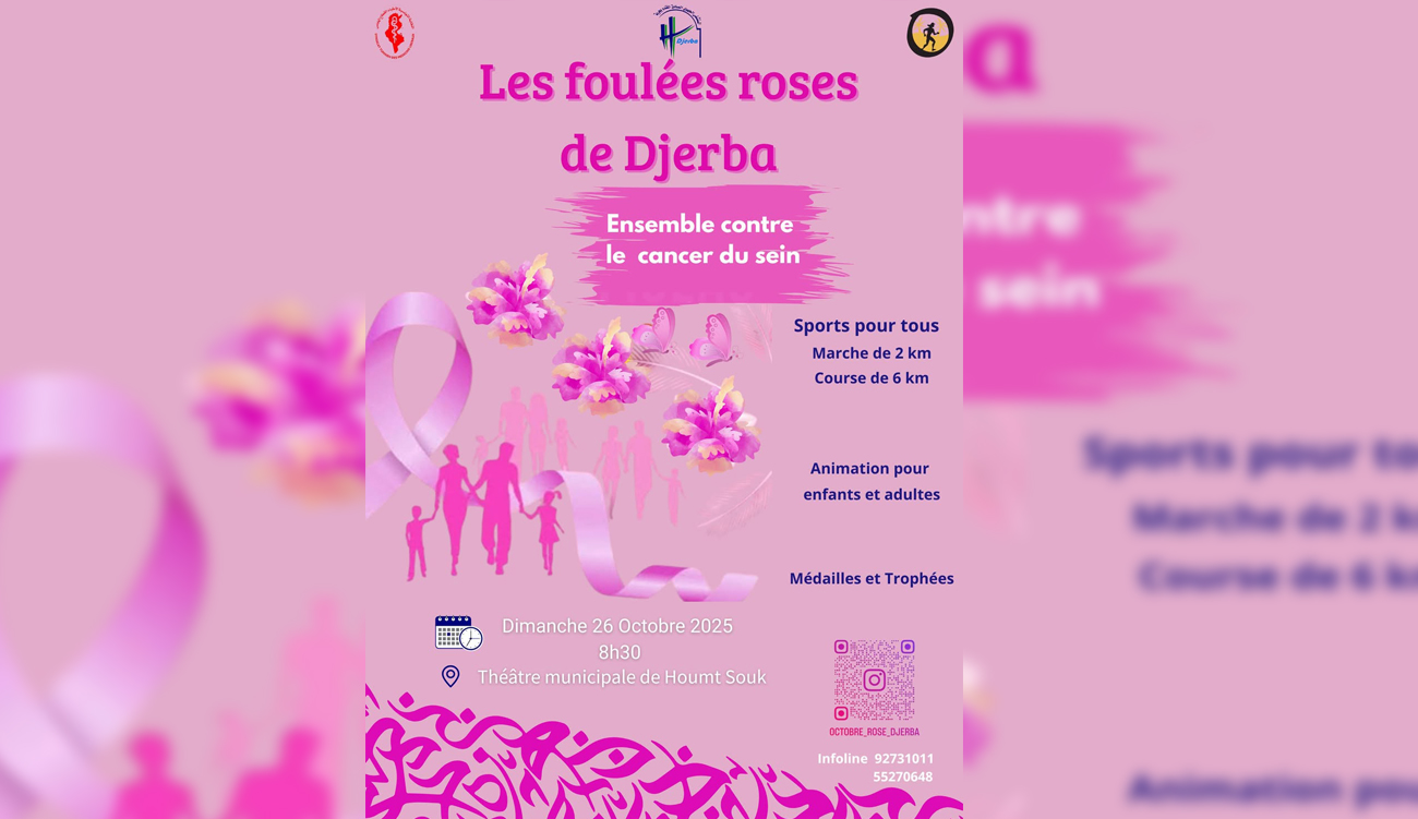 Djerba : une marche rose contre le cancer du sein le dimanche 26 octobre