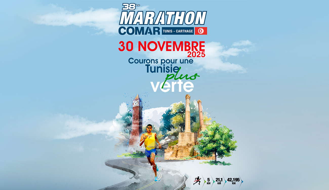 Marathon COMAR de Tunis-Carthage : Rendez-vous le 30 novembre prochain