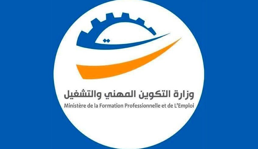 Lancement officiel du système SIGAF : une nouvelle ère pour la formation professionnelle en Tunisie