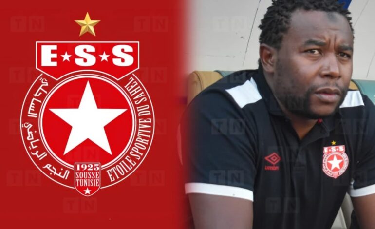 Etoile du Sahel : Mohamed Ali Nafkha nouvel entraîneur