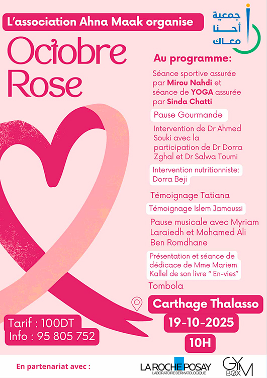 Ocotbre rose association ahna maak 00