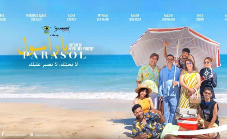 Cinéma : « Parasol » de Heifel Ben Youssef : Comédie romantique sur la vie de couple