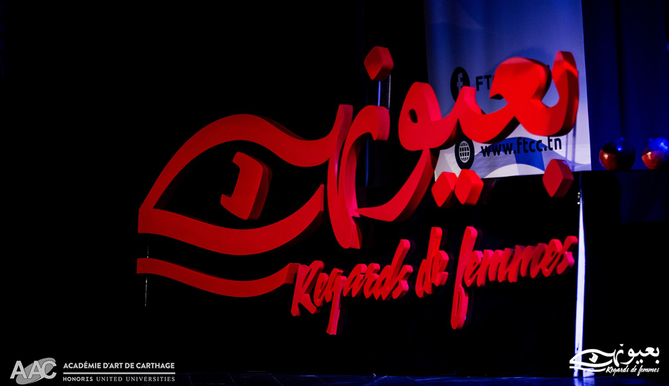 6e édition du festival Regards de femmes: Une liberté  de ton audacieuse