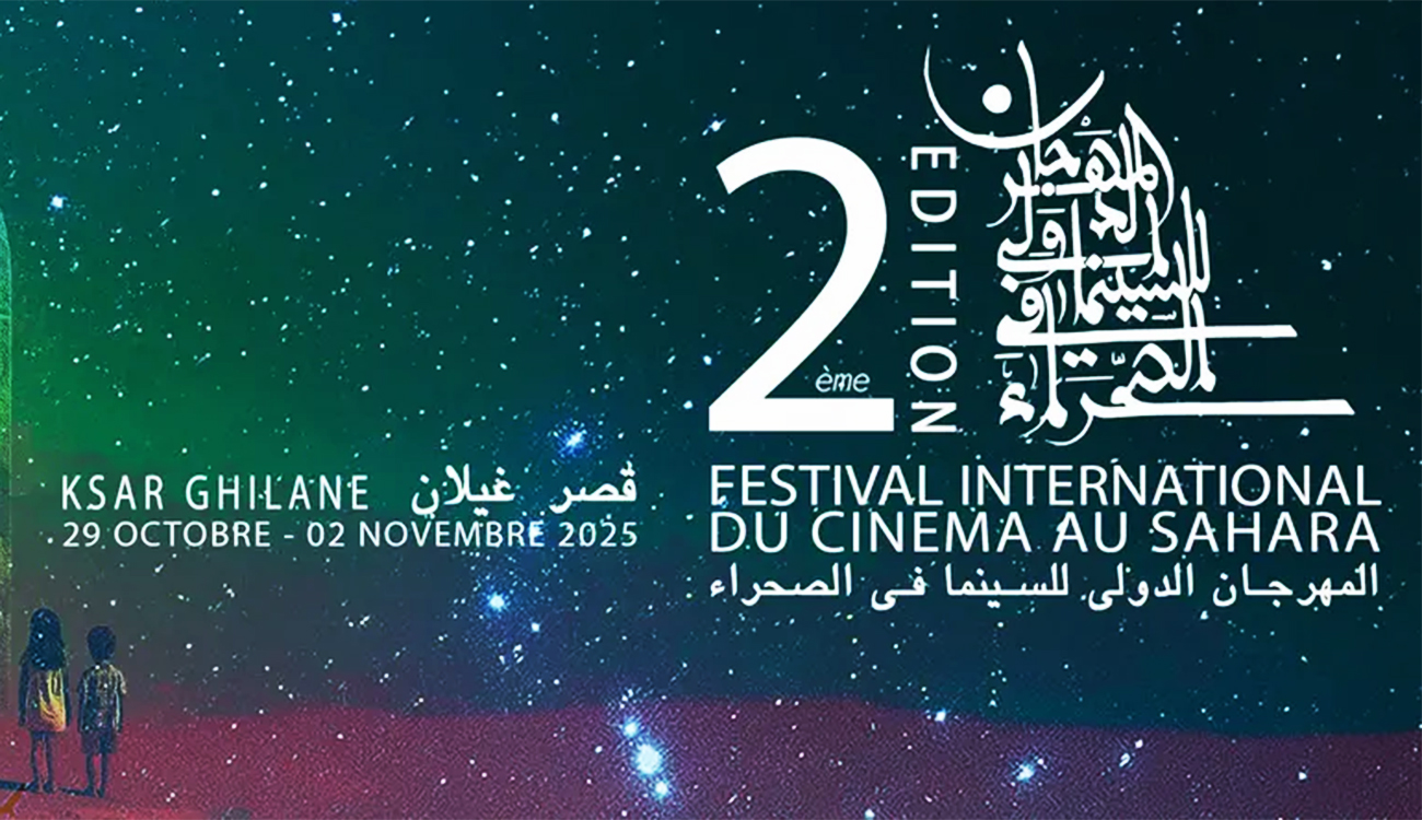 2e festival international du cinéma au Sahara : La localité...