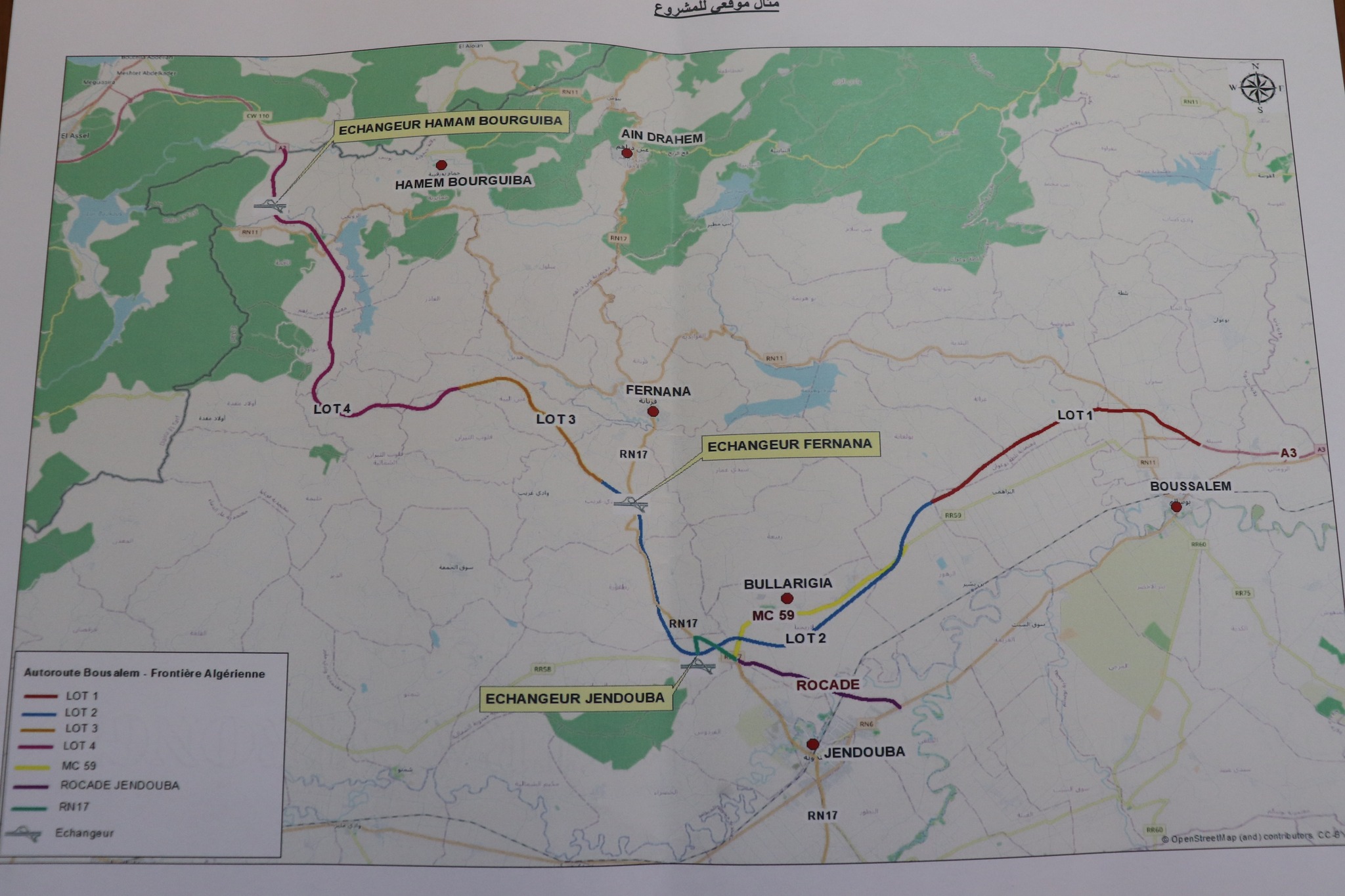 Une nouvelle autoroute va relier Bousalem à la frontière algérienne