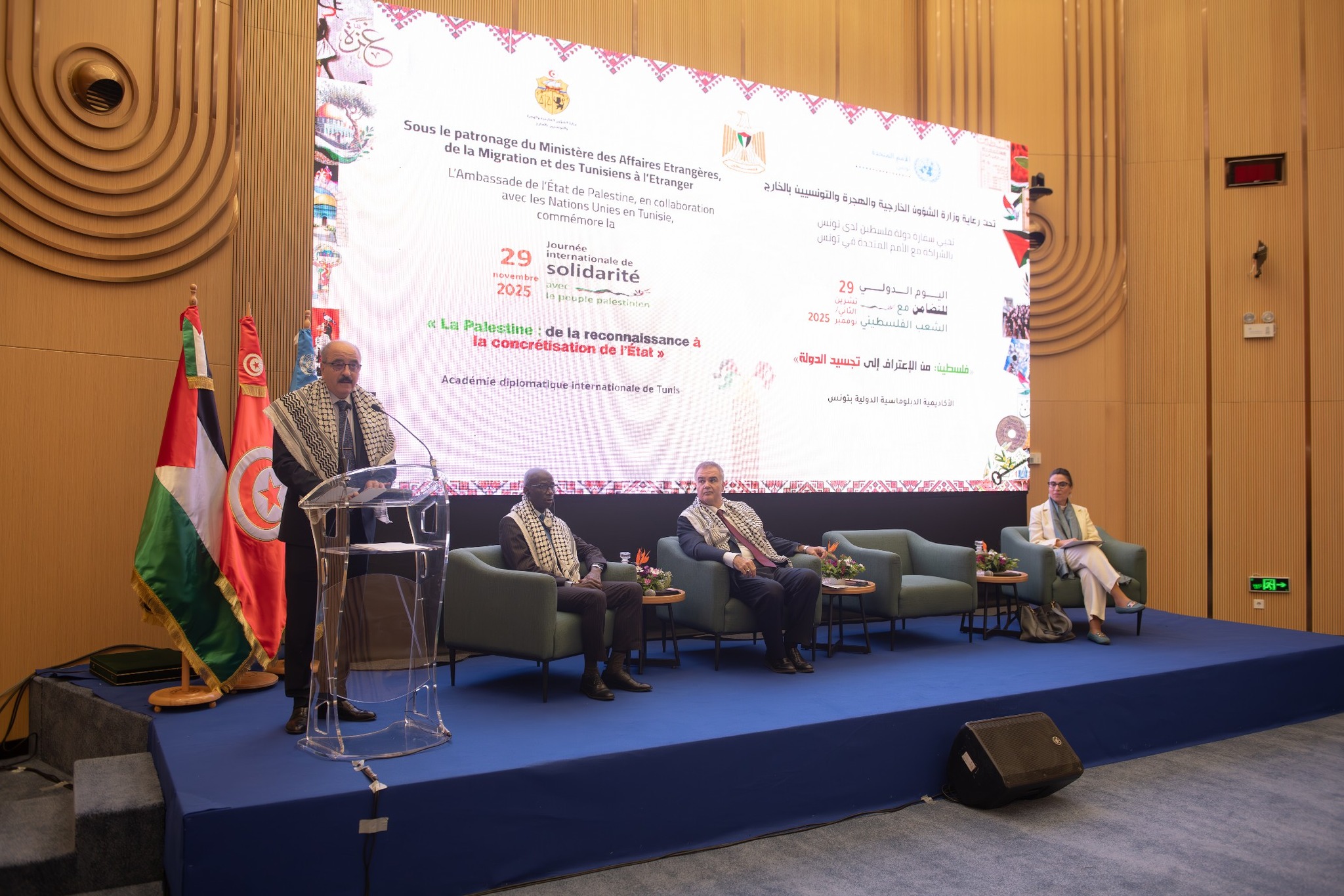 La Palestine à la Tunisie reconnaissante
