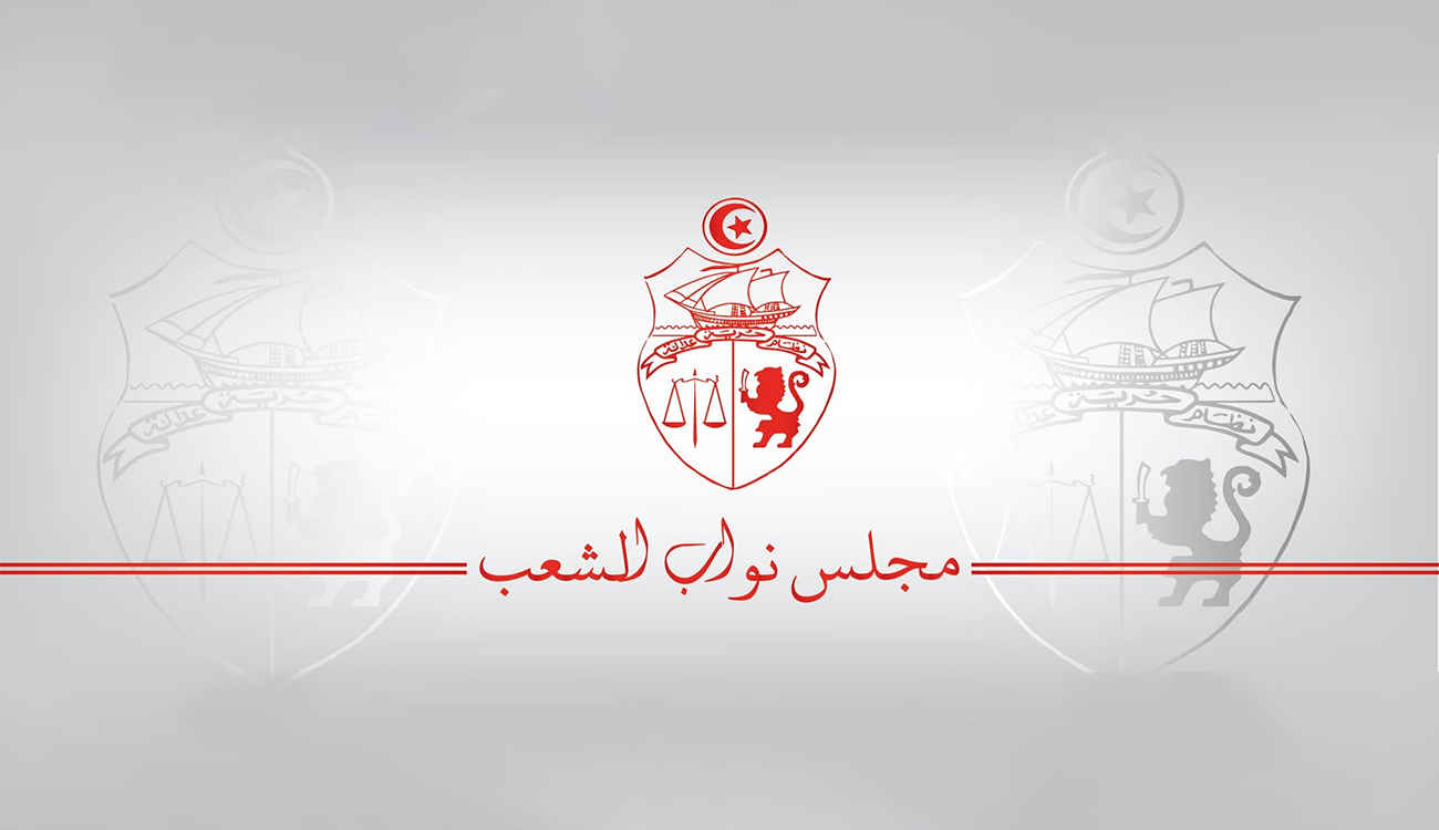 Tunisie : suspension de la chaîne YouTube de l’Assemblée
