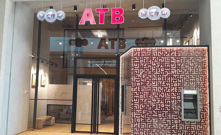 L’ATB inaugure sa nouvelle agence au Mall of Sfax