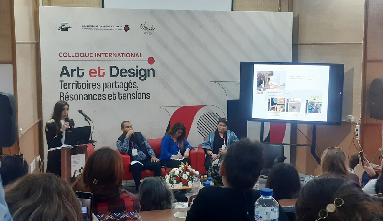 Colloque : Art et design : Entre diversité et complémentarité