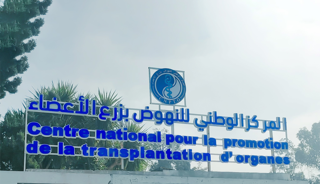 CNPTO: 15 opérations de transplantations d’organes réalisées en moins d’un...