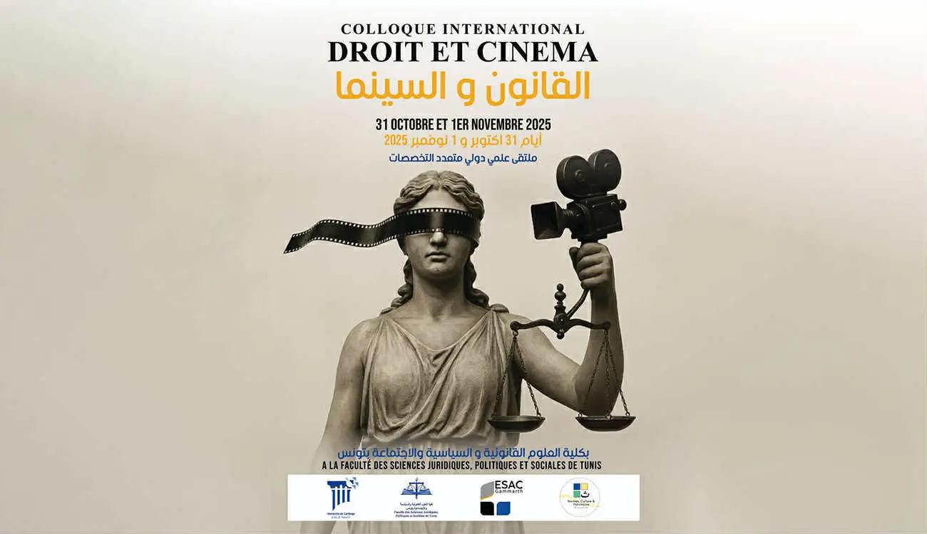 Colloque international à la FSJPST : Représenter le droit au cinéma