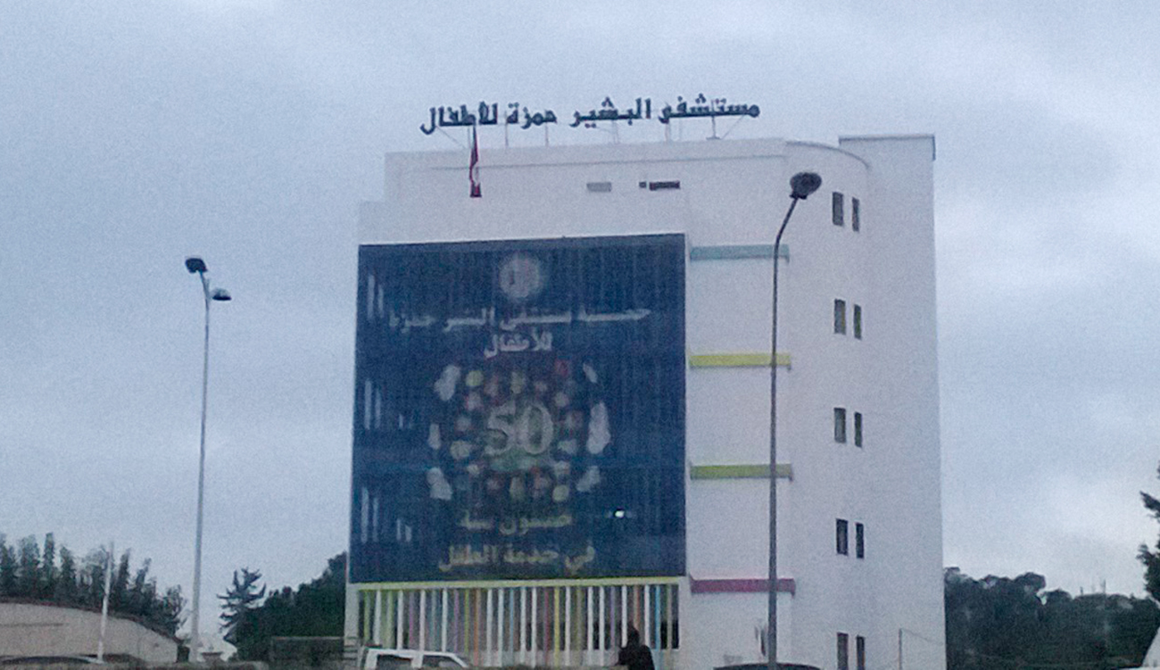 Hôpital d’enfants de Bab Saadoun: entre 400 et 500 cas...