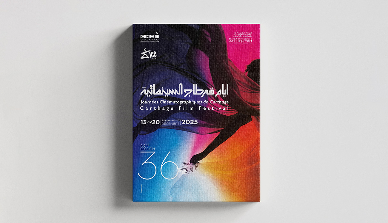 Les JCC dévoilent l’affiche officielle de leur 36e édition