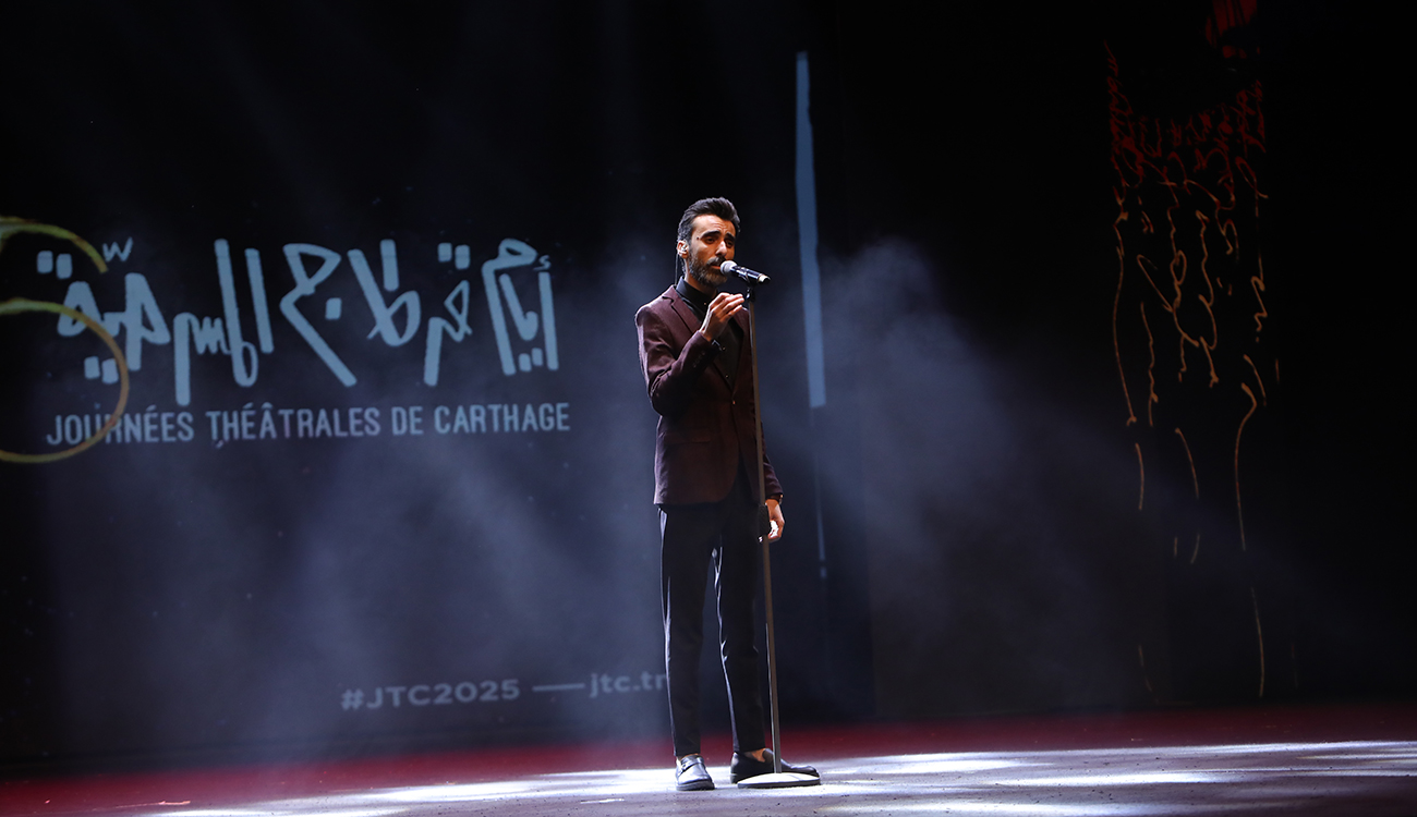 Ouverture des JTC : Une édition tournée vers l’humain et...