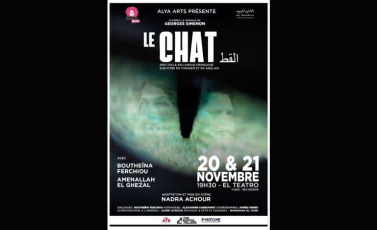 Le Chat de Georges Simenon à El Teatro : Une adaptation de Nadra Achour