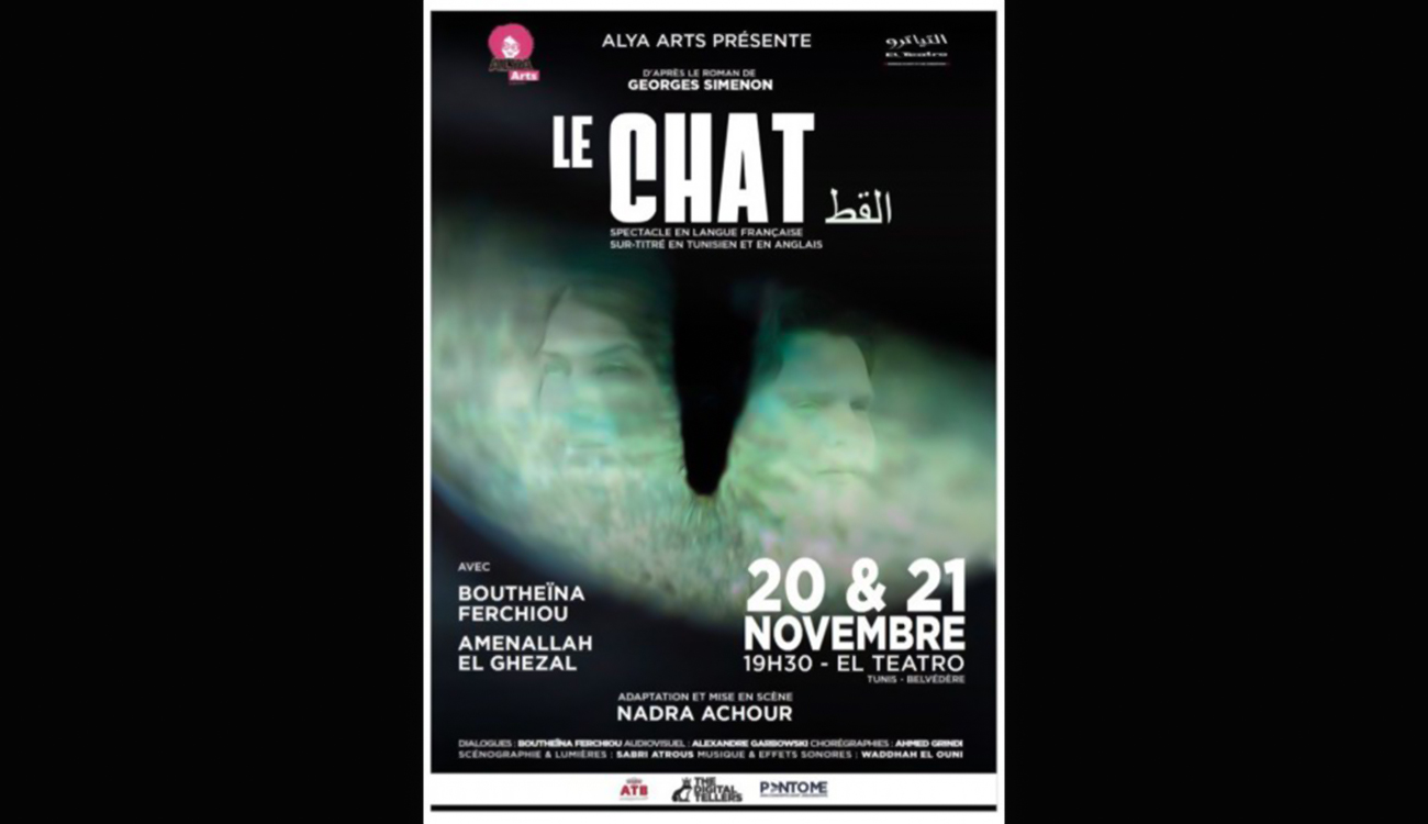 Le Chat de Georges Simenon à El Teatro : Une...