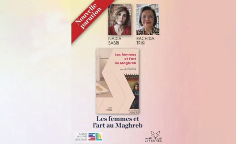 Le Bardo accueille « Les femmes et l’art au Maghreb » : Entre reconnaissance, création et résilience