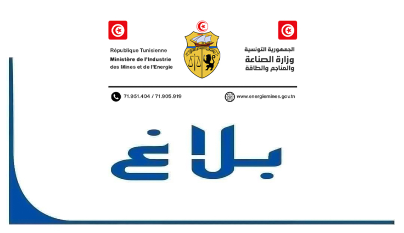 Lutte contre la pollution: les usines et les industries appelées...