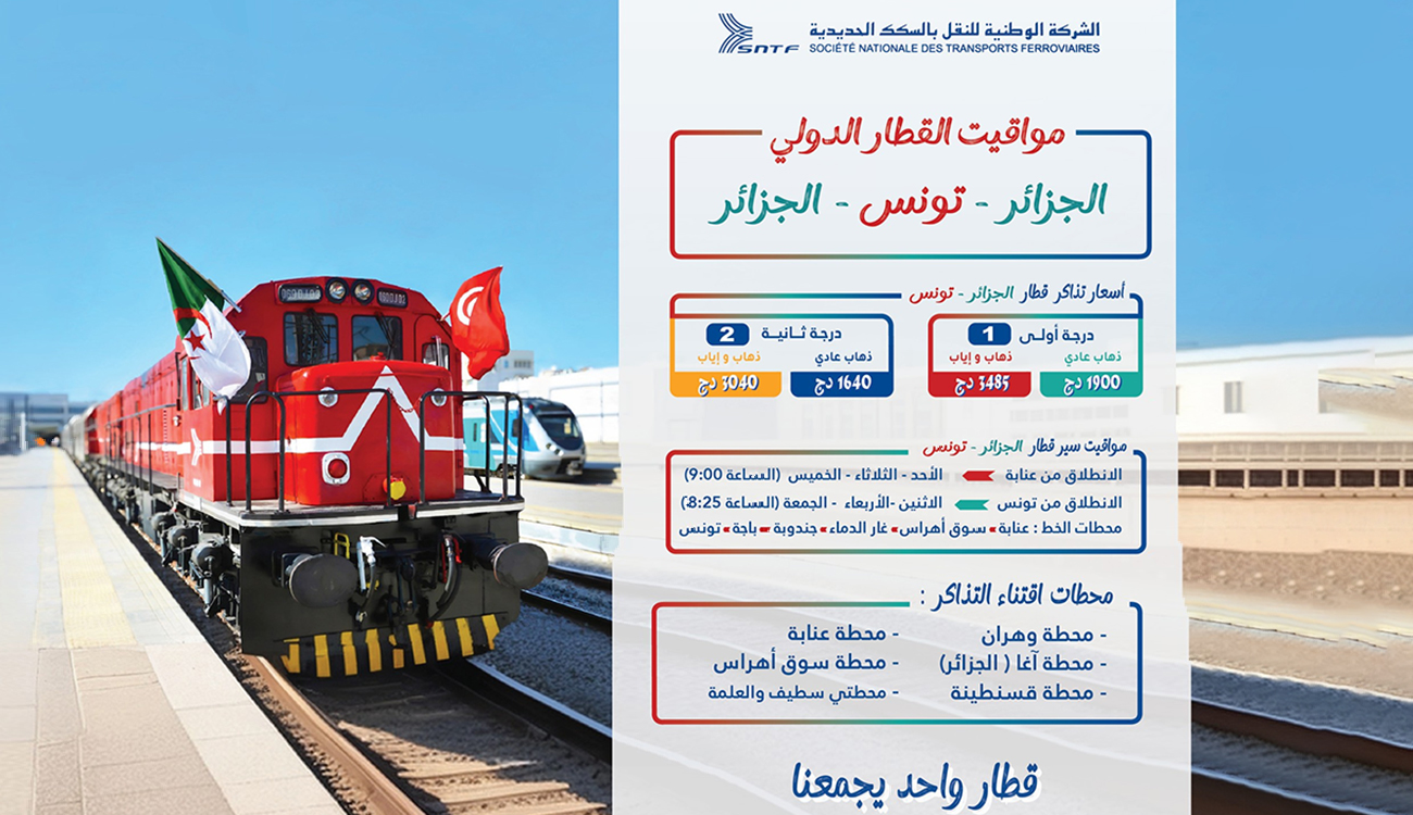 Voyage Algérie-Tunisie : la SNTF annonce de nouveaux horaires et...