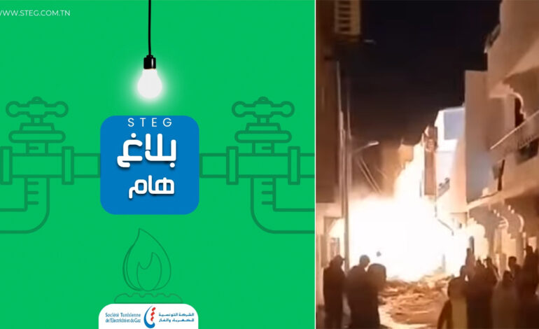 Explosion à El Mourouj : la STEG clarifie les causes 