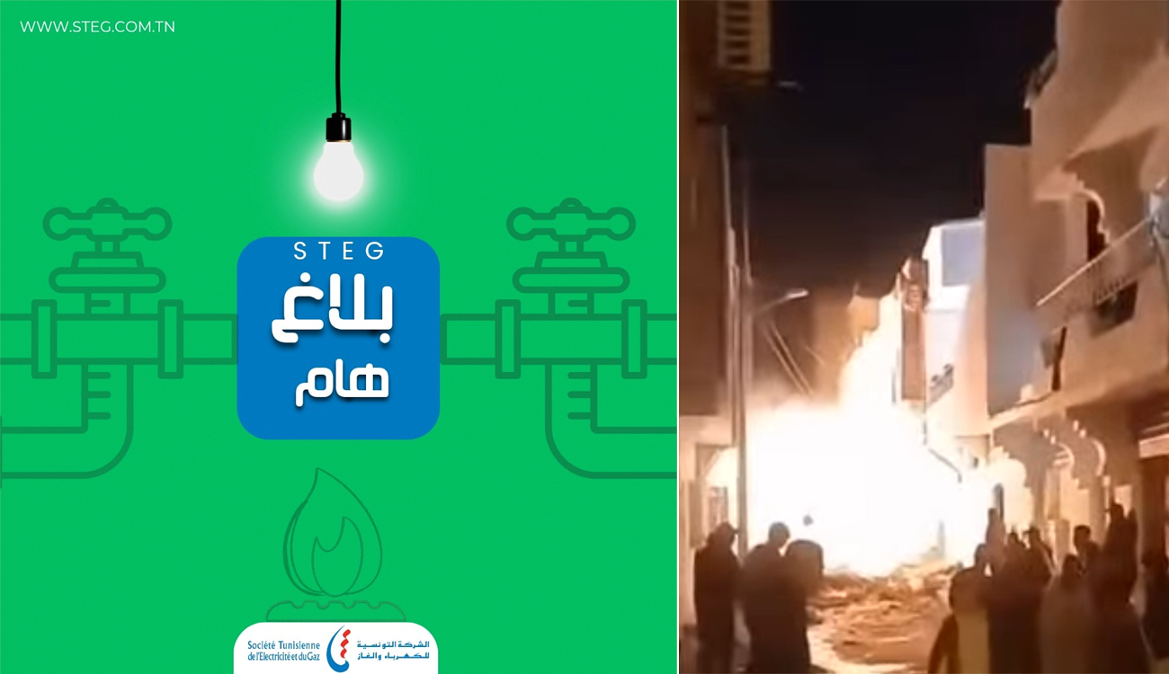 Explosion à El Mourouj : la STEG clarifie les causes 