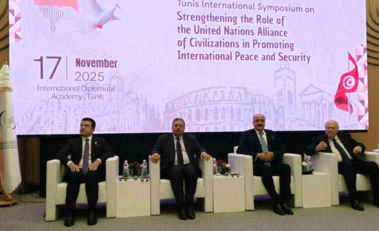 Symposium international de Tunis sur le renforcement du rôle de l’Alliance des civilisations des Nations unies dans la promotion de la paix et de la sécurité internationales : « La guerre doit disparaître ! »