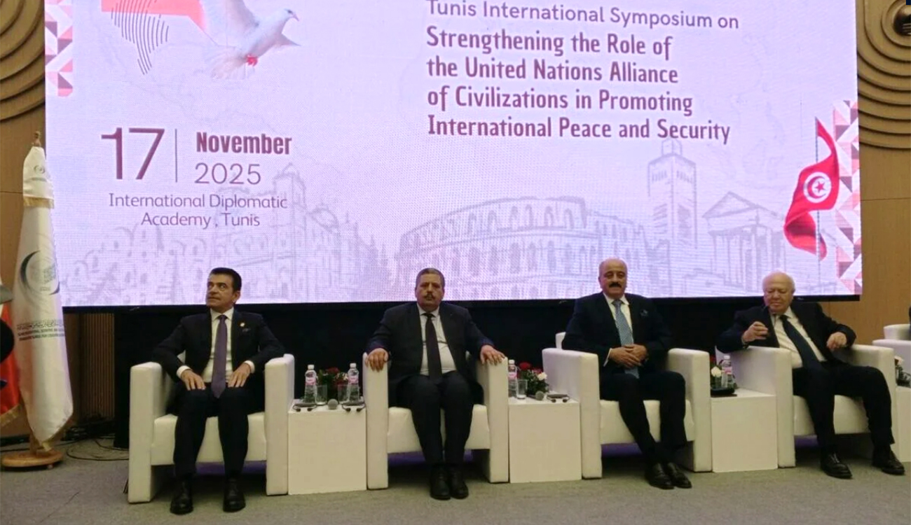 Symposium international de Tunis sur le renforcement du rôle de...