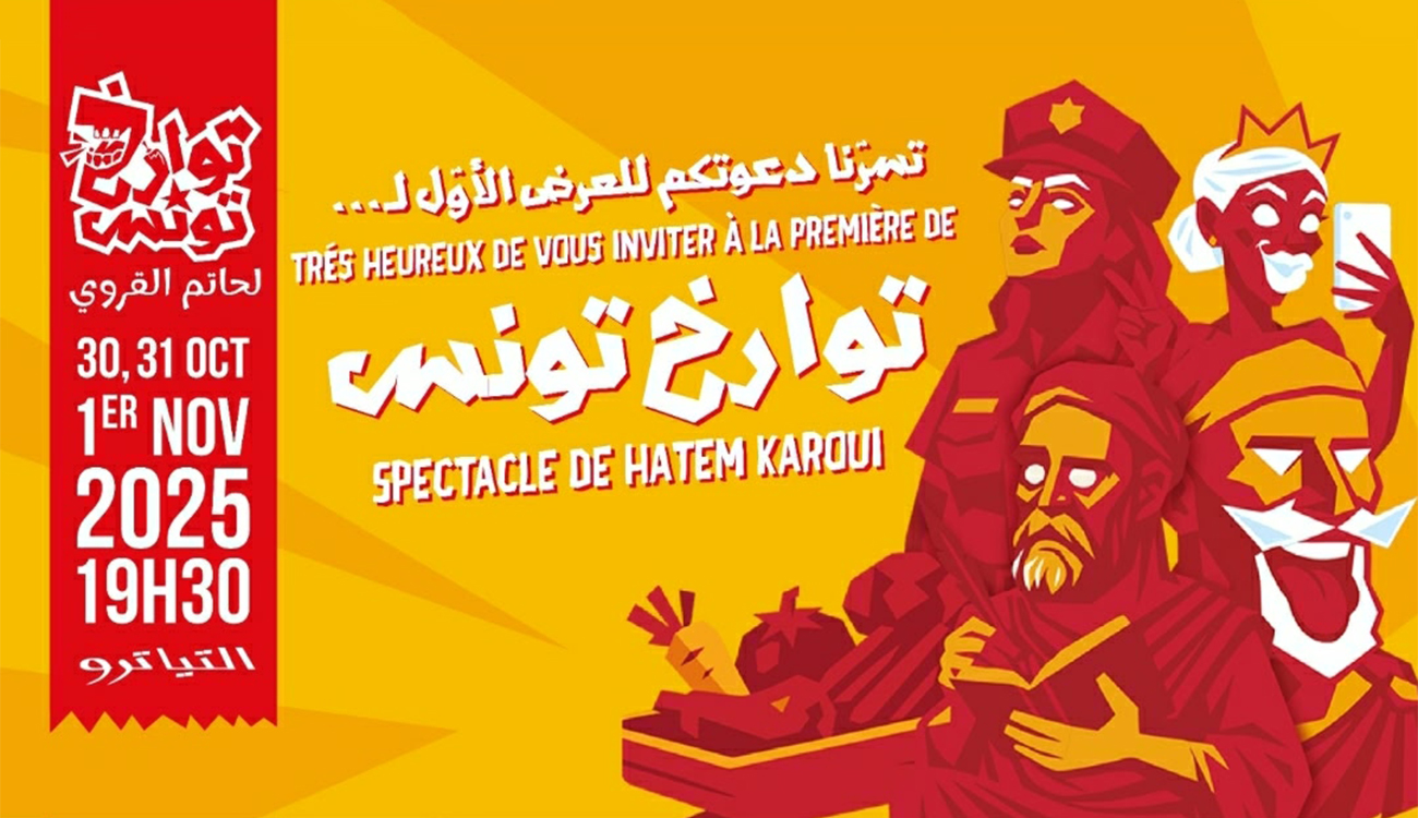 Hatem Karoui présente « Twerkkh Tounes », une fresque théâtrale de 3000...
