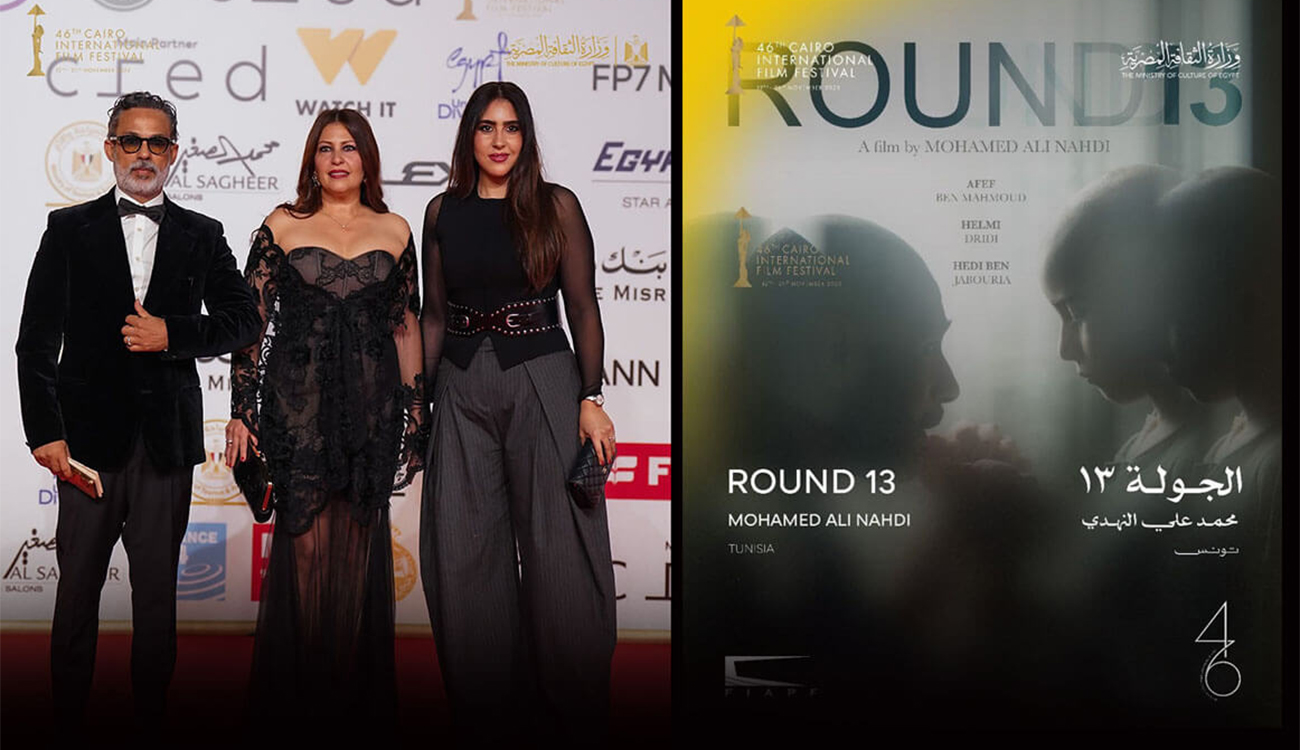 Afef Ben Mahmoud primée au Festival du Caire