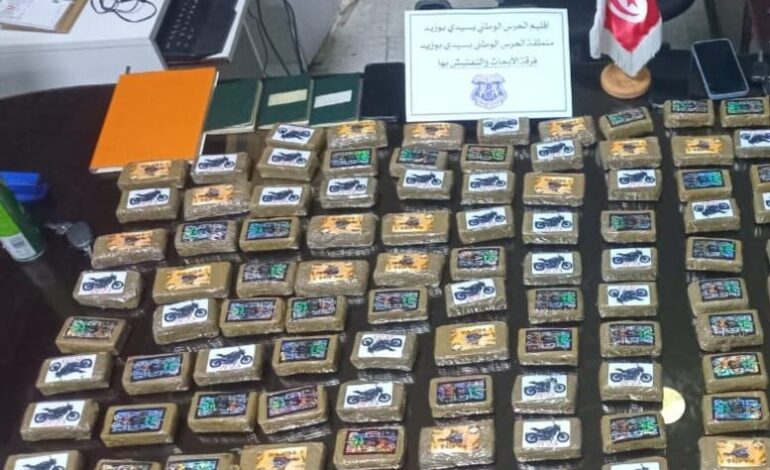 Sidi Bouzid : saisie de 150 plaques de cannabis dans une voiture
