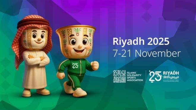 Riyad 2025 : 18 médailles pour la Tunisie, dont 4...