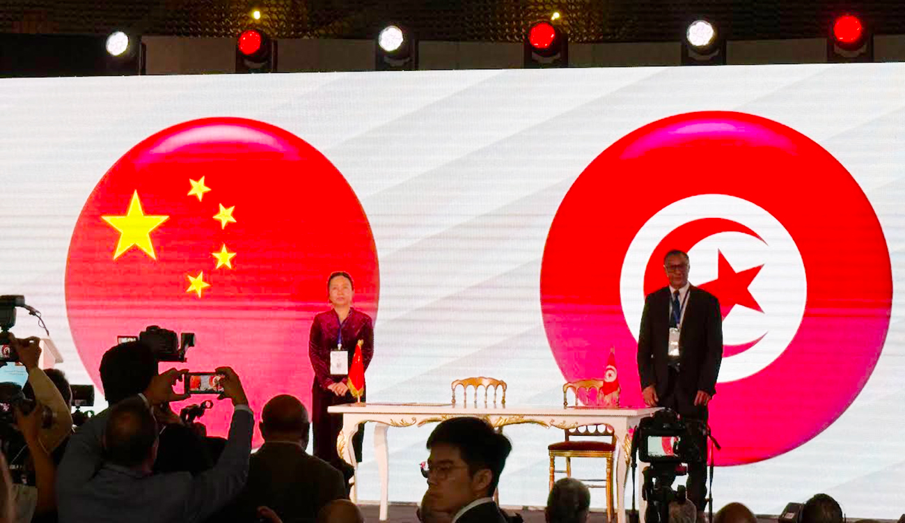 Forum de Tunisie pour le développement de la médecine sino-africaine...