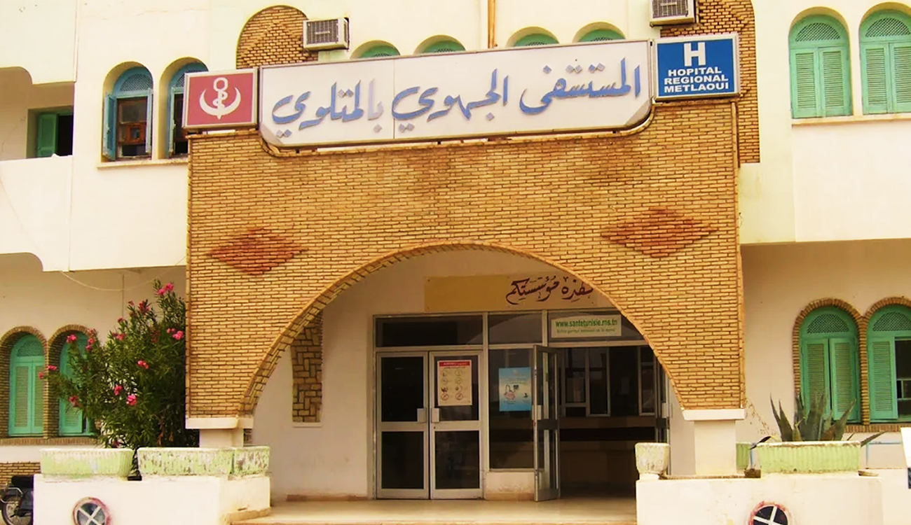 Métlaoui : première opération réussie d’exérèse d’une grosse tumeur utérine...