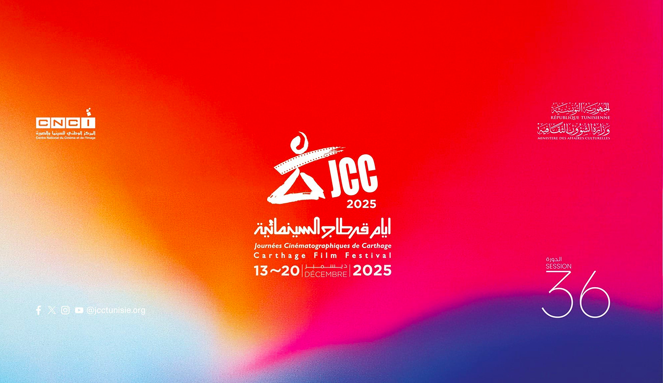 JCC 2025 : 9 films tunisiens en lice dans la...
