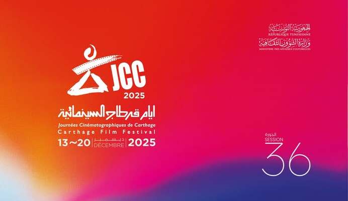 Sélection tunisienne aux JCC : Le cinéma tunisien respire, s’affirme...